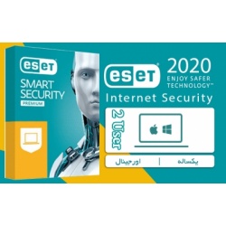 movefinal-internet-security-2pc
